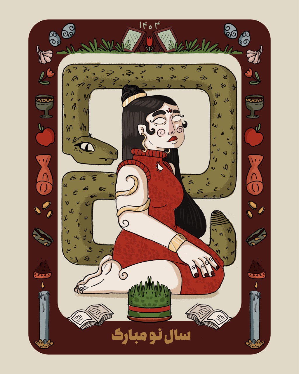 Nowrouz 1