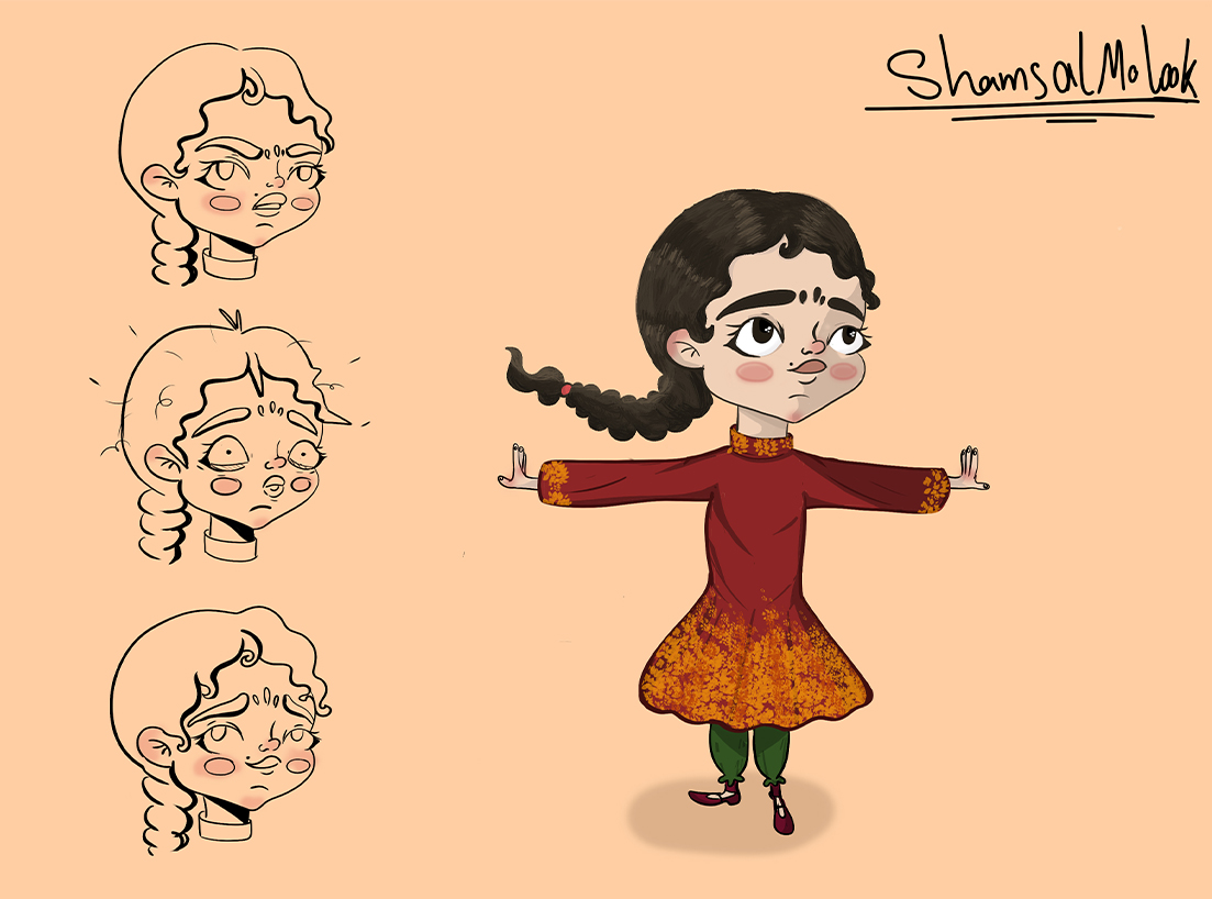 Shamsolmolook